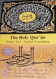  The Holy Quran